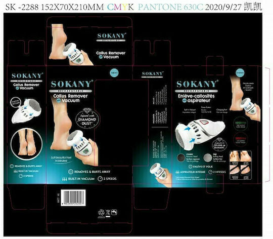 Sokany Wiederaufladbare Elektrische Fußfeile für Fersen & Waden