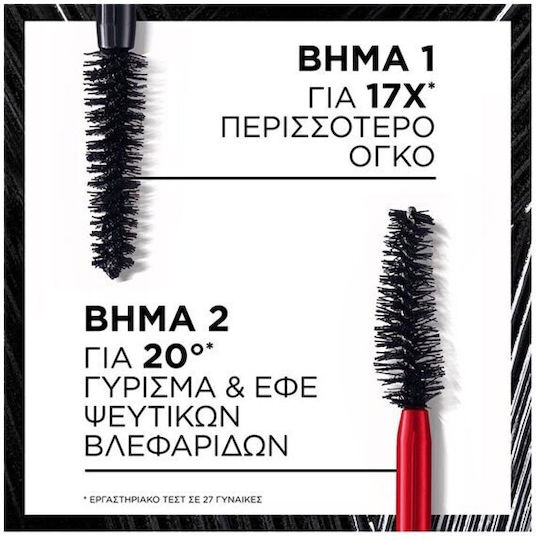 L'Oreal Paris Pro Xxl Lift Маскара за Къдрене Черно 12мл