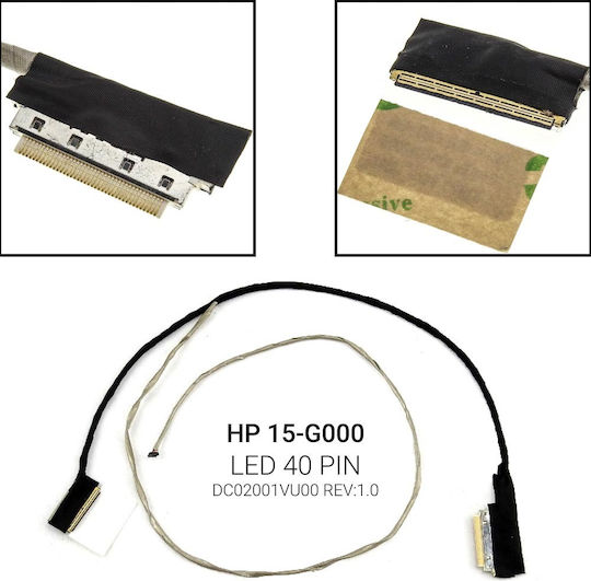 HP Καλωδιοταινία Οθόνης για Laptop 15-G/15-G00/15-R/15-H/250 G3