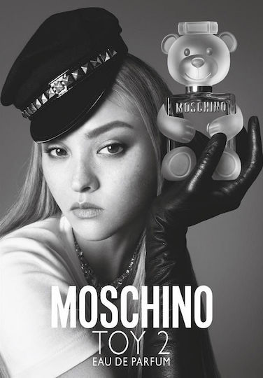Moschino Toy 2 Eau de Parfum 50ml