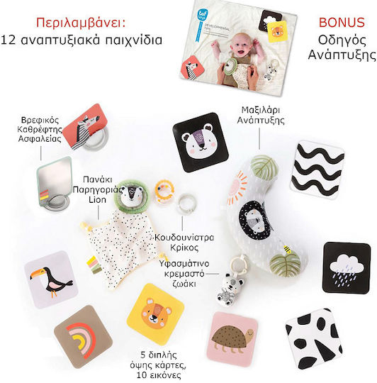 Taf Toys Ζωάκι Σετ Δραστηριοτήτων Develop & Play Kit από Ύφασμα για Νεογέννητα