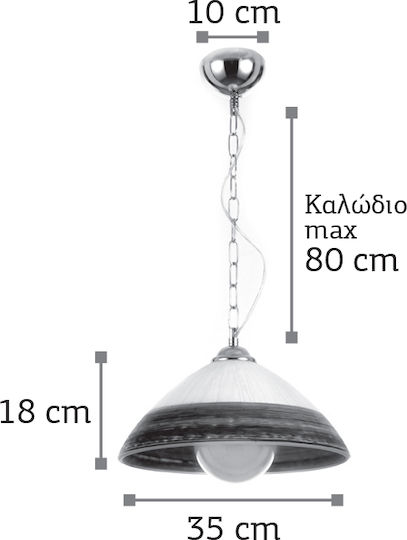 Inlight 4409Α Adjustable Pendant Light Silver Bell with Socket E27 35x35cm