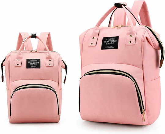 Diaper Bag Backpack Pink 25x40x16cm