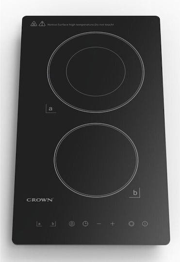 Crown Domino Autonomous 29x52εκ.
