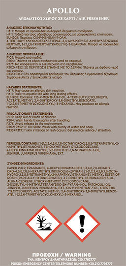 Auto Gs Cartelă Aromatică Suspendata Mașină Eternal Myths Collection Apollo 1buc