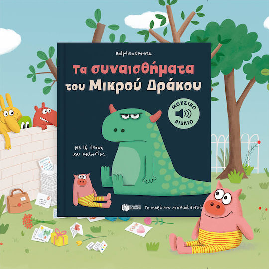 Τα Μικρά μου Μουσικά Βιβλία, The Little Dragon's Emotions - With 16 Sounds and Melodies