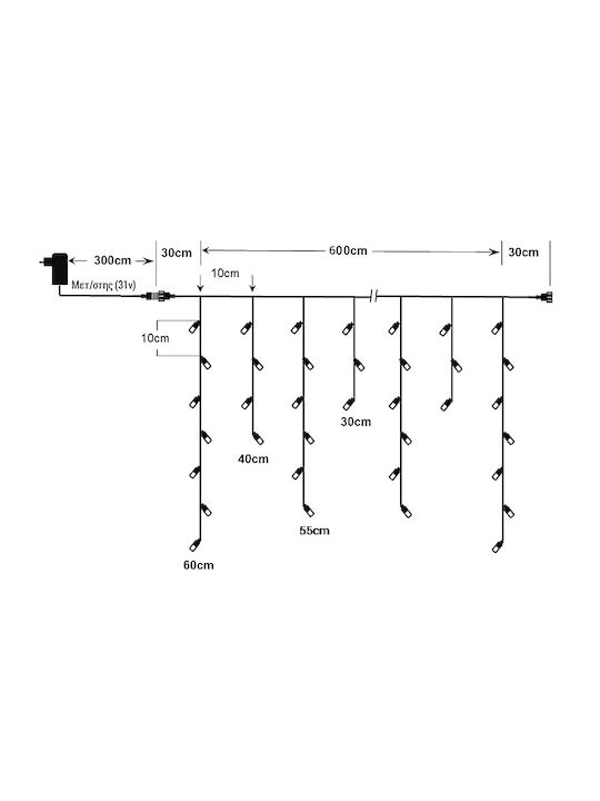 288 Светлини LED 6m. x 60см Топло бяло тип Дъжд Zaros