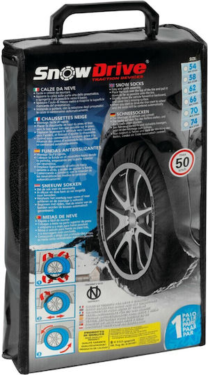 Lampa Snowdrive SD70 Αντιολισθητικές Χιονοκουβέρτες Επιβατικού Αυτοκινήτου 2τμχ