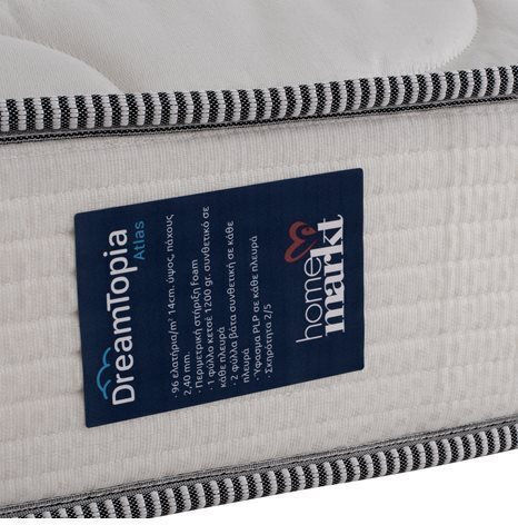 HomeMarkt Dreamtopia Atlas Μονό Ορθοπεδικό Στρώμα Διπλής Όψης 90x190cm με Ελατήρια