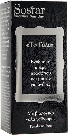Sostar To Gala Men Eye Cream for Moisturizing Anti-Aging and Dark Circles 50ml