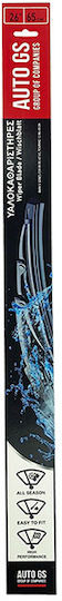Auto Gs Car Wiper Blade Driver 660mm for BMW E39