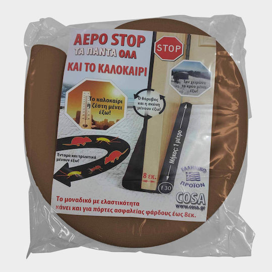 Cosa Αφρώδες Διπλό Αεροστόπ Πόρτας σε Μπεζ Χρώμα