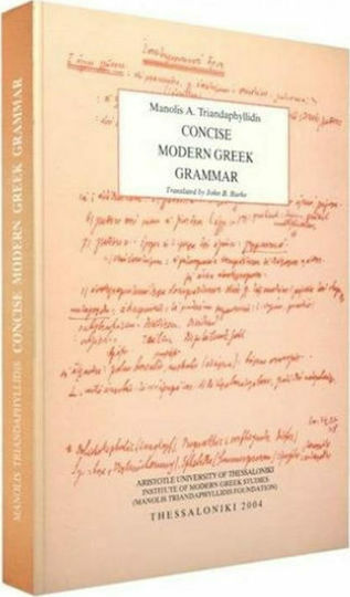 Concise Modern Greek Grammar