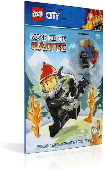 Lego City: Μάχη με τις φλόγες