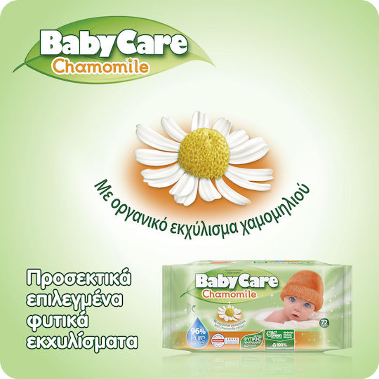 BabyCare Chamomile Бебешки кърпички без алкохол и парабени 72бр