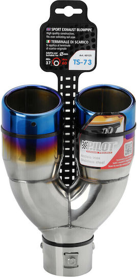 Lampa Μπούκα Εξάτμισης TS-73