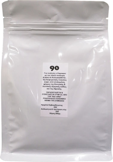 Litsi Coffee Cafea Espresso Nouăzeci Boabe Mediu 250gr