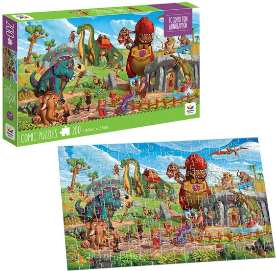 Παιδικό Puzzle Το Χωριό των Δεινοσαύρων 200pcs για 7+ Ετών Δεσύλλας