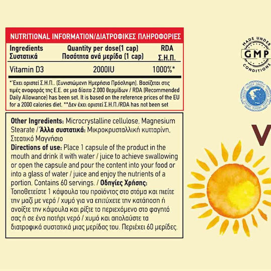 Bio Tonics Vitamin D3 Витамин за Здравето на костите 2000иу 60 капси