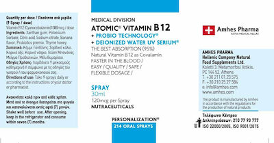 Amhes Atomic Vitamin B12 Vitamin 30ml