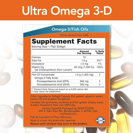 Now Foods Ultra Omega 3 Fish Oil & Vitamin D3 Рибено масло 90 софтджел