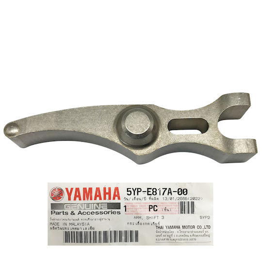 Yamaha Motorcycle Gear Selector for Yamaha Crypton-X 135