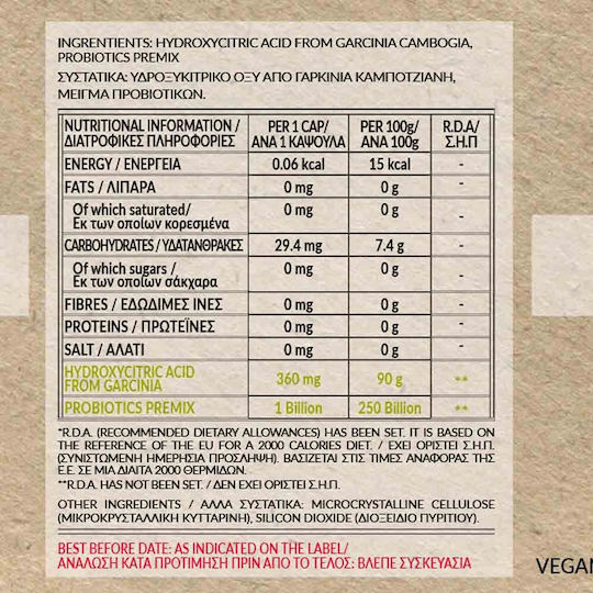 Bio Tonics Hydroxycitric Acid 360mg 90 φυτικές κάψουλες