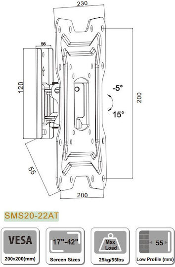 Focus Mount SMS20-22AT Βάση Τηλεόρασης Τοίχου με Βραχίονα έως 42" και 25kg