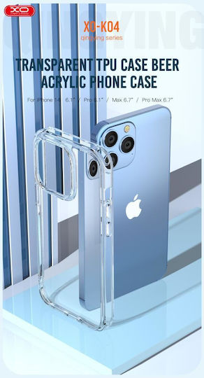 XO K04 Задна корица Силикон Прозрачен (iPhone14 (Apple))