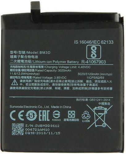 Xiaomi BM3D Replacement Battery 3120mAh for Xiaomi Mi 8 SE
