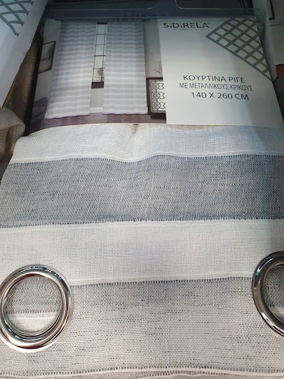 Sidirela E2342 με Τρουκς 140x260εκ.