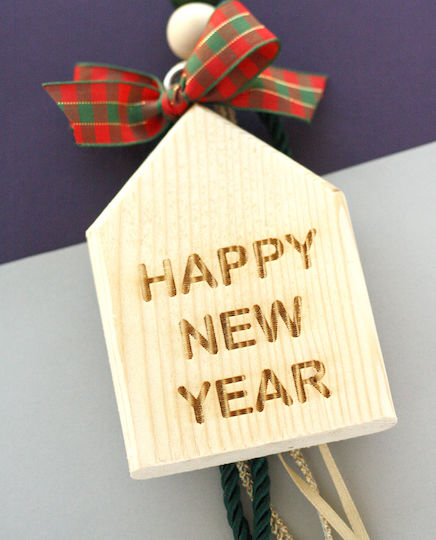 LifeLikes Κρεμαστό Σπίτι Ξύλινο Happy New Year
