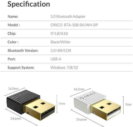 Orico USB Bluetooth 5.0 Adapter Λευκό (BTA-508-WH-BP)