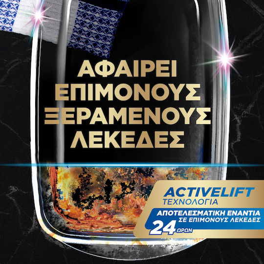 Finish Powerball Ultimate All in One Capsule pentru Mașina de Spălat Vase cu Aromă de Lămâie