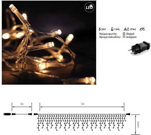 144 Luminite LED 3m. x 60buc Alb cald tip Ploaie 1buc