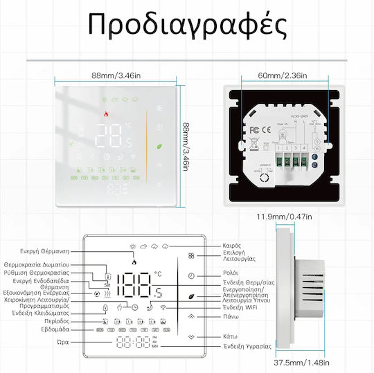 MOES WHT-006-GC-BK-MS Smart Digital Thermostat with Touch Screen και Wi-Fi
