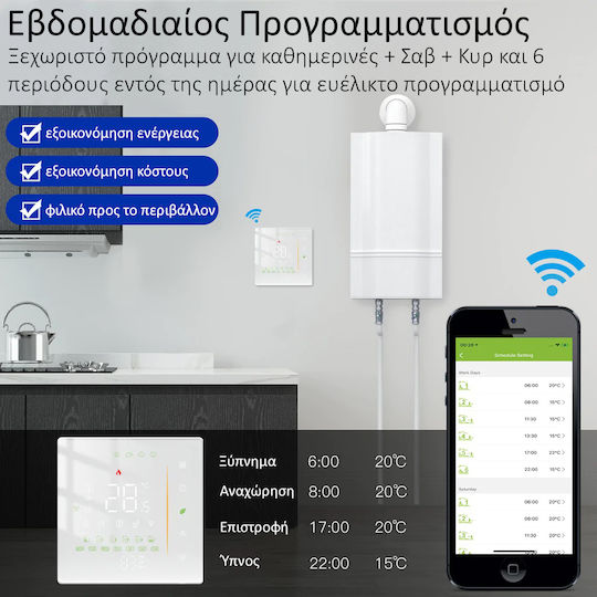 MOES WHT-006-GC-BK-MS Smart Digital Thermostat with Touch Screen και Wi-Fi