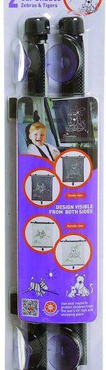 Dreambaby Car Sun Shades Zebras & Tigers 41cm 2pcs