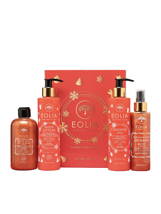 Eolia Cosmetics Greek Honey and Spice Cookies Σετ Περιποίησης για Καθαρισμό Σώματος & Λάμψη Eolia Cosmetics Greek Honey and Spice Cookies Σετ Περιποίησης για Καθαρισμό Σώματος & Λάμψη