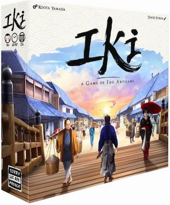 Gigamic Board Game IKI for 2-4 Players 14+ Years (EN)