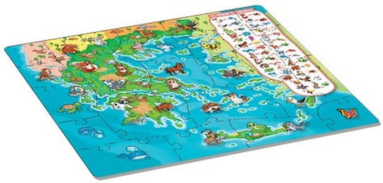 Desyllas Η Ελλάδα & τα Ζώα της Educational Game Knowledge for 4+ years old Years Old