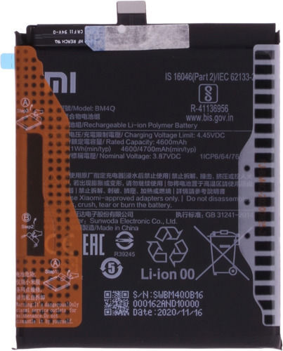 Xiaomi BM4Q Service Pack (Poco F2 Pro) 4700mAh