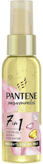 Pantene Pro-V Miracles Грижа За Косата с Шампоан Маска и Балсам 4 Бройки