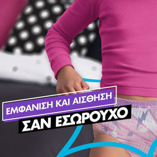 Pampers Памперси гащи Ninjamas Girl за 27-43kg 9бр