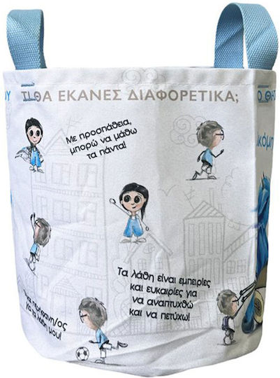 Children's Laundry Basket made of Fabric The Treasure of Mistakes White 24x23cm 1pcs
