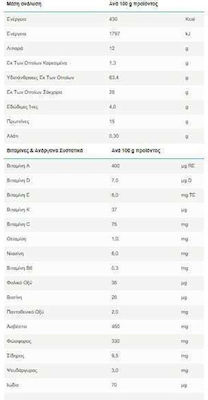 Nestle Βρεφική Κρέμα Φαρίν Λακτέ για 6m+ 300gr