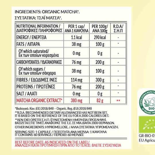 Bio Tonics Matcha Extract 380mg 60 veg. caps Matcha