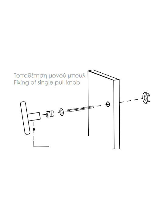 Viobrass Knob Front Door Silver