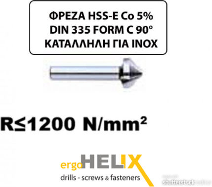 Helix Режещ Аксесоар Инструмент за Метал 31мм