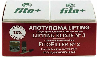 Fito Lifting Elixir 3 Skin Care Set for Αnti-ageing with Serum & Face Cream